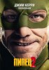 kick-ass2-poster012.jpg